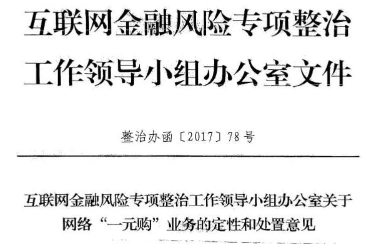 揭秘盲盒app背后的商业逻辑,盲盒商业模式知识讲解