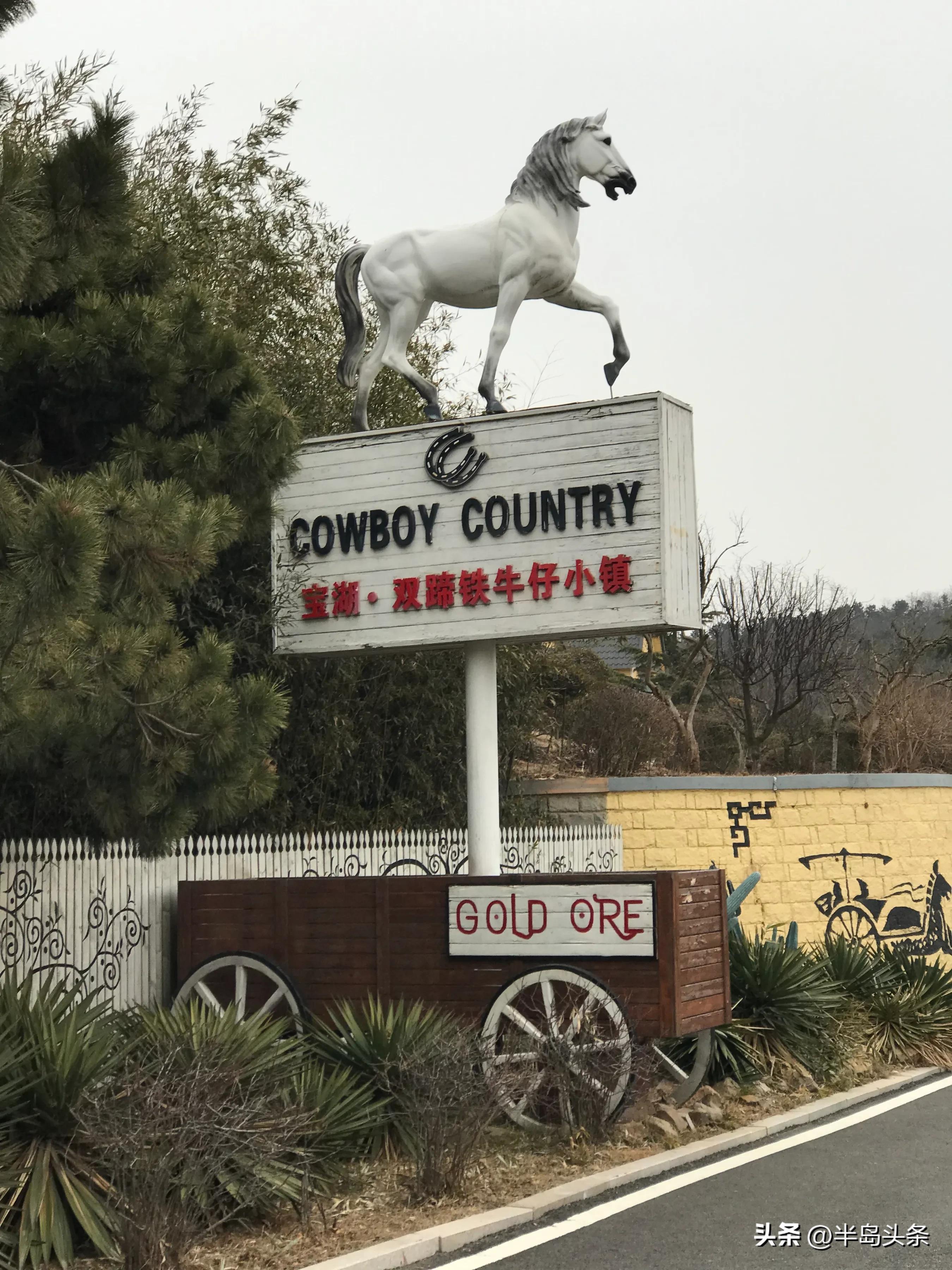 即墨田横宝湖奔马园怎么样,即墨田横宝湖奔马园在什么地方