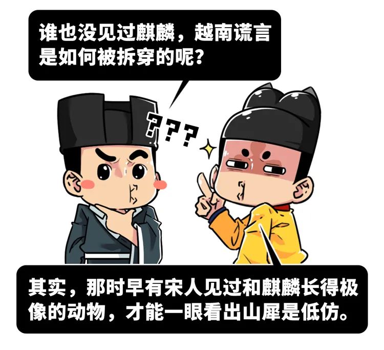 说好的中国神兽,怎么变成了外国进口的