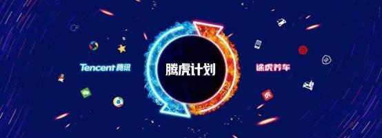 多维度拆解途虎IPO:门店是生死局？