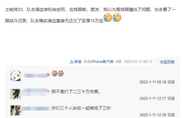 策划造神，剑三少林成新爹？玩家：一个技能打出31万伤害，敢信？