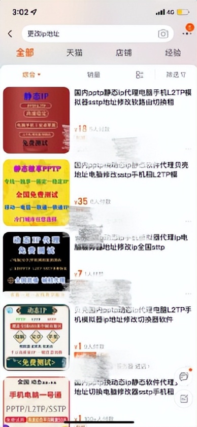 人在湖北为什么ip地址显示在广东,人在湖北为啥ip地址在广东