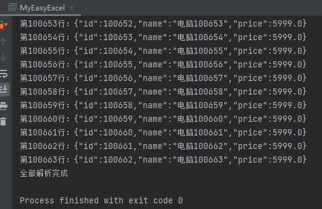 超百万行数据怎样处理excel,10万行excel数据如何快速处理