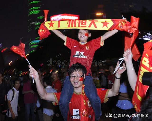 青岛海牛坚守中国足球30年,十年恒大足球