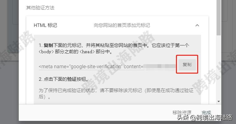 googlesearchconsole操作方法,googlesearchconsole是什么