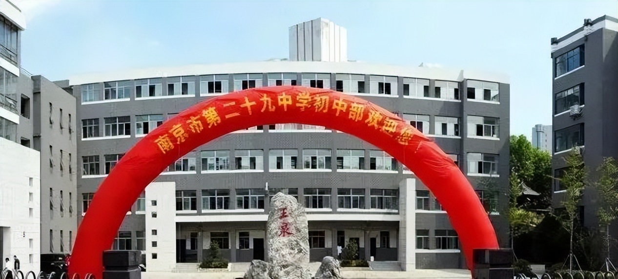 2024年南京各区的学区房价格,南京1室1厅的房子值得买吗