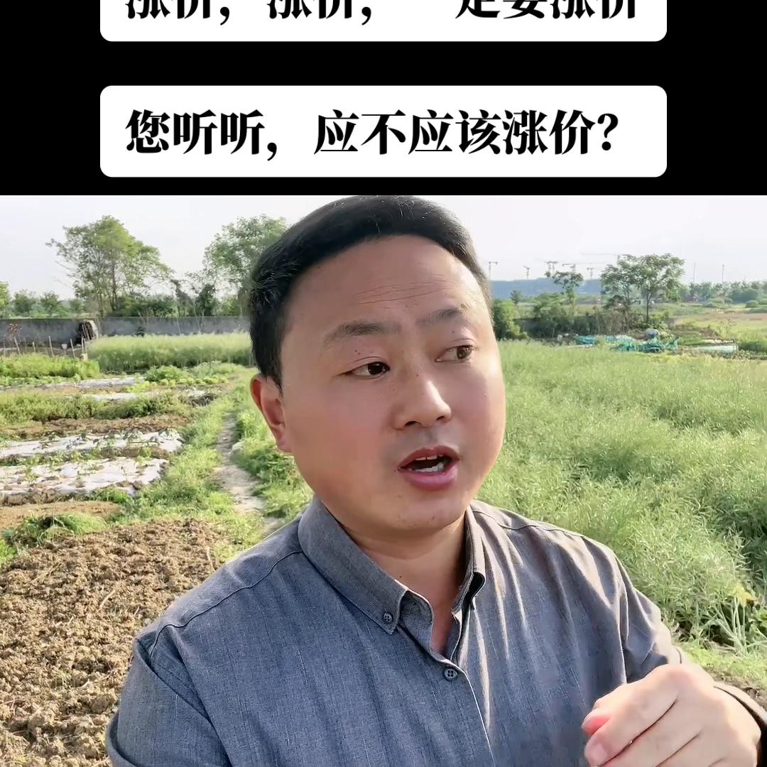 抖音助农计划入口,抖音助农地址