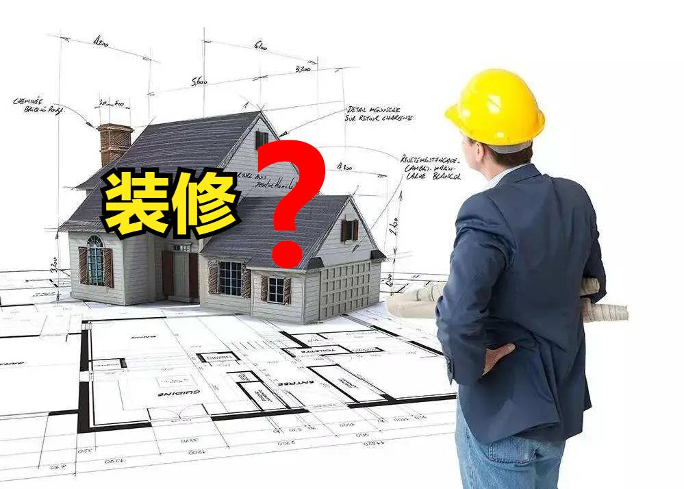 装修行业最大的坑到底在哪,装修公司水很深