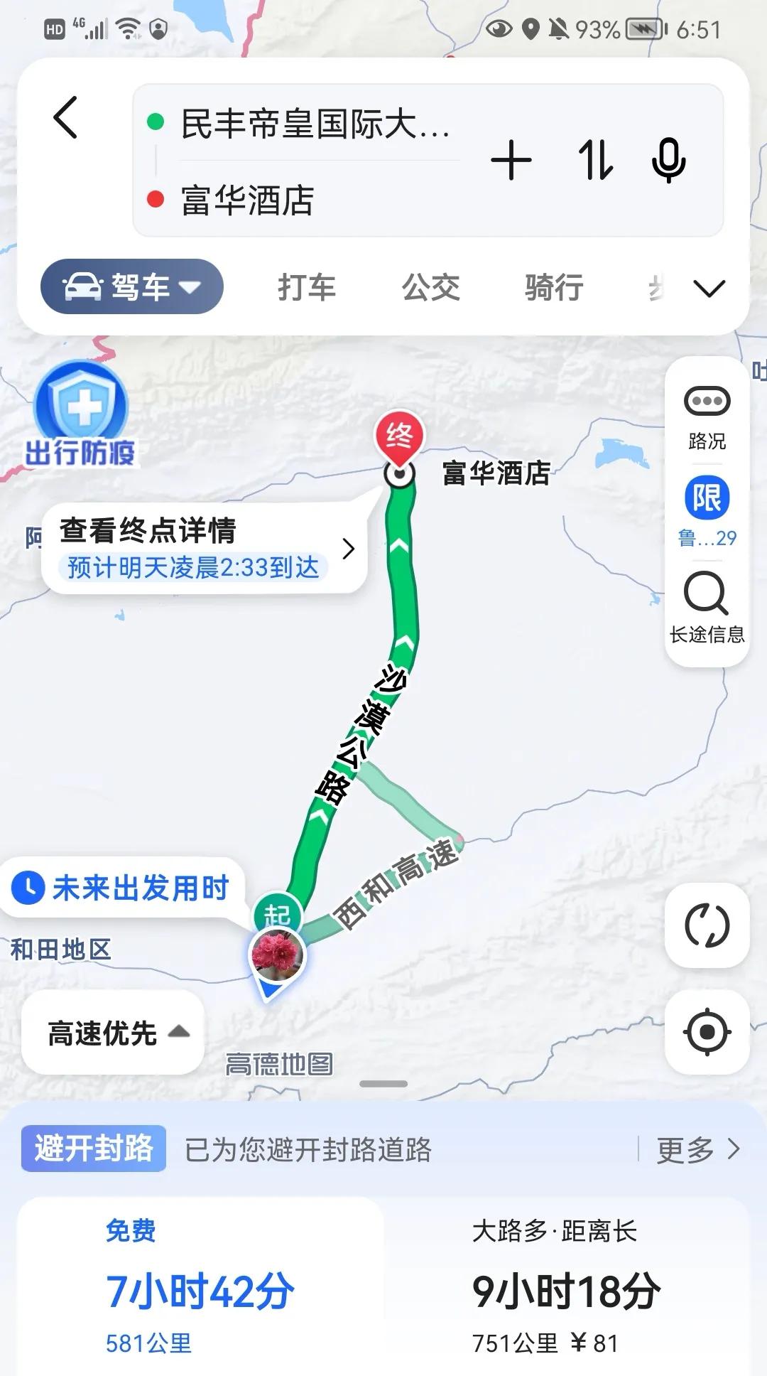 疆内自驾游路线图,新疆旅游线路大全