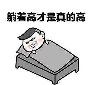 被人嘲笑矮怎么巧妙的回复,被人说矮应该怎么高情商回复