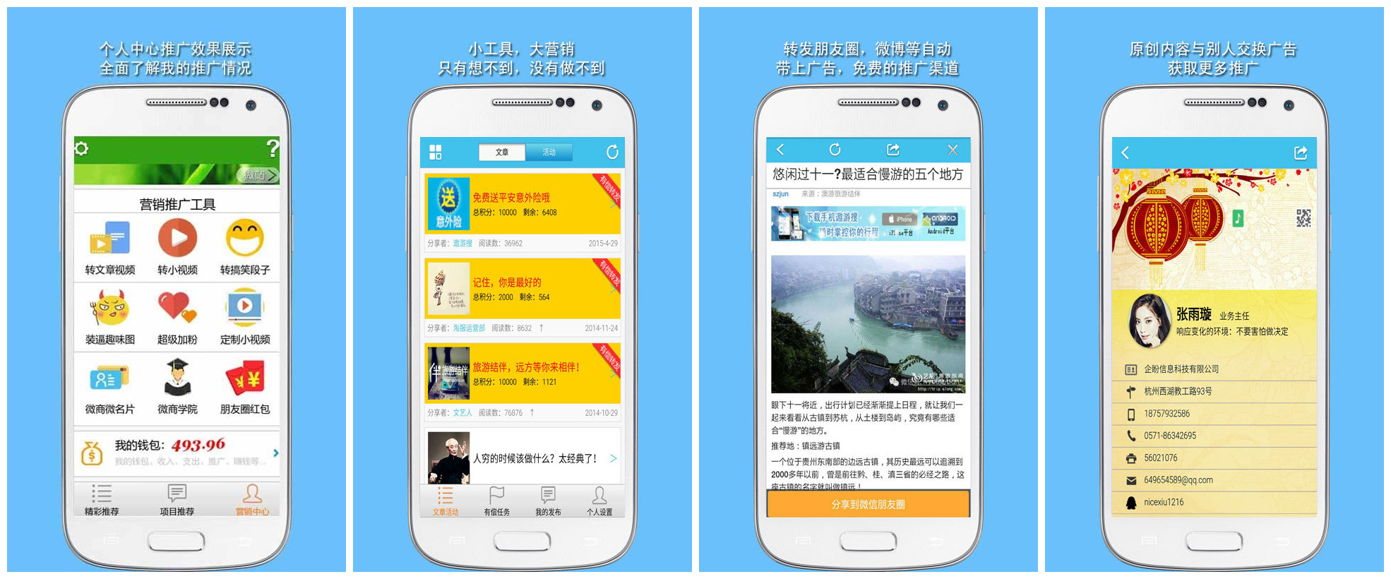 有什么好用的营销软件 (6款冷门却又实用的营销软件推荐)