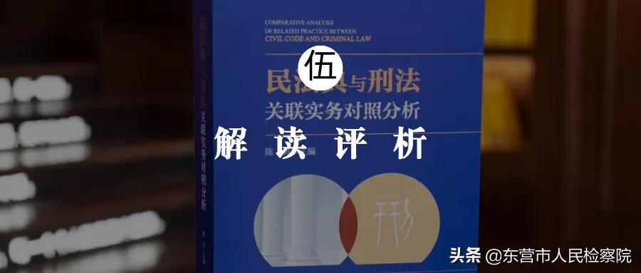 民法刑法典书籍正版2023完整版,法律书籍2023全套民法典和刑法