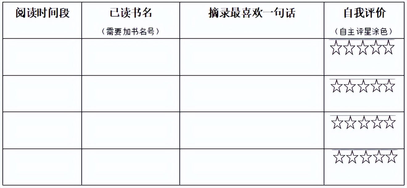 更充实、更精彩、更有意义！南京这些学校寒假作业好赞