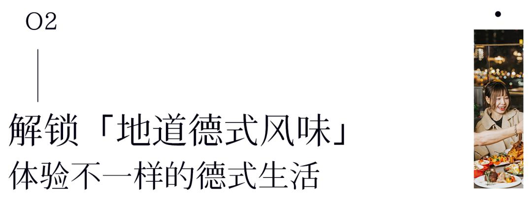 “本想来吃榜①德餐，没想到被绝美江景迷住了...”