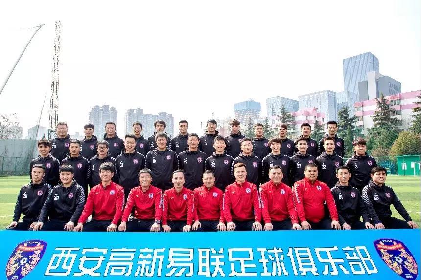 陕西群众足球甲级联赛,2024陕西群众足球三级联赛