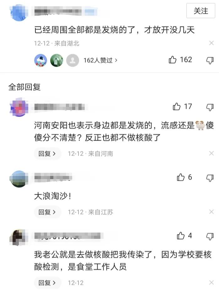 张文宏最新判断上海疫情进入尾声,张文宏谈疫情的最后一个冬天