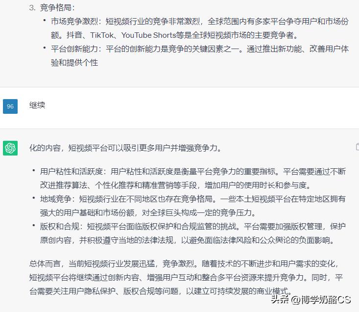 chatgpt怎么做短视频剪辑,chatgpt可助力短视频行业发展