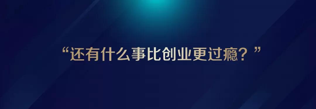 车库创业历程,中国车库创业