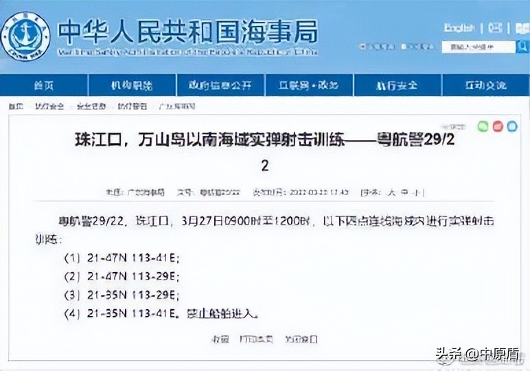 “意外”：路人施救追尾事故，踹门时疑误触撞死另一热心路人【法治新闻早餐】