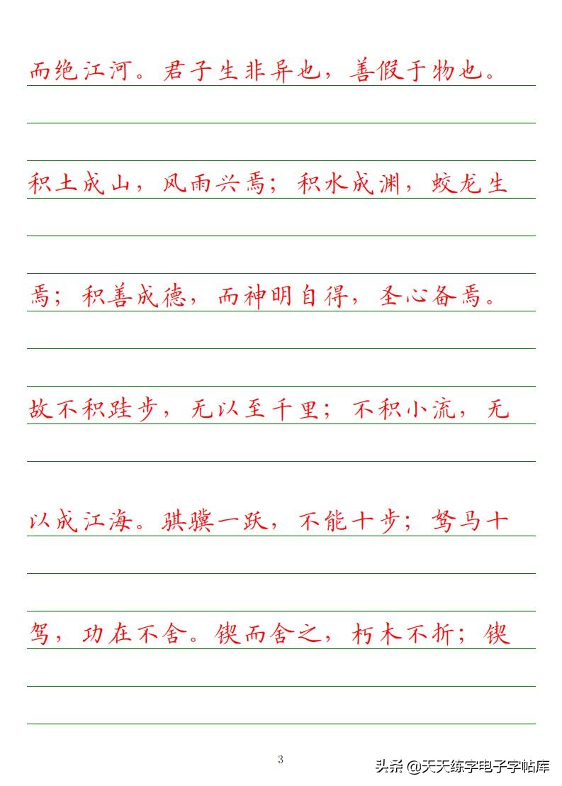 高考语文必背古诗词篇目75篇内容,高考语文必背古诗文总结