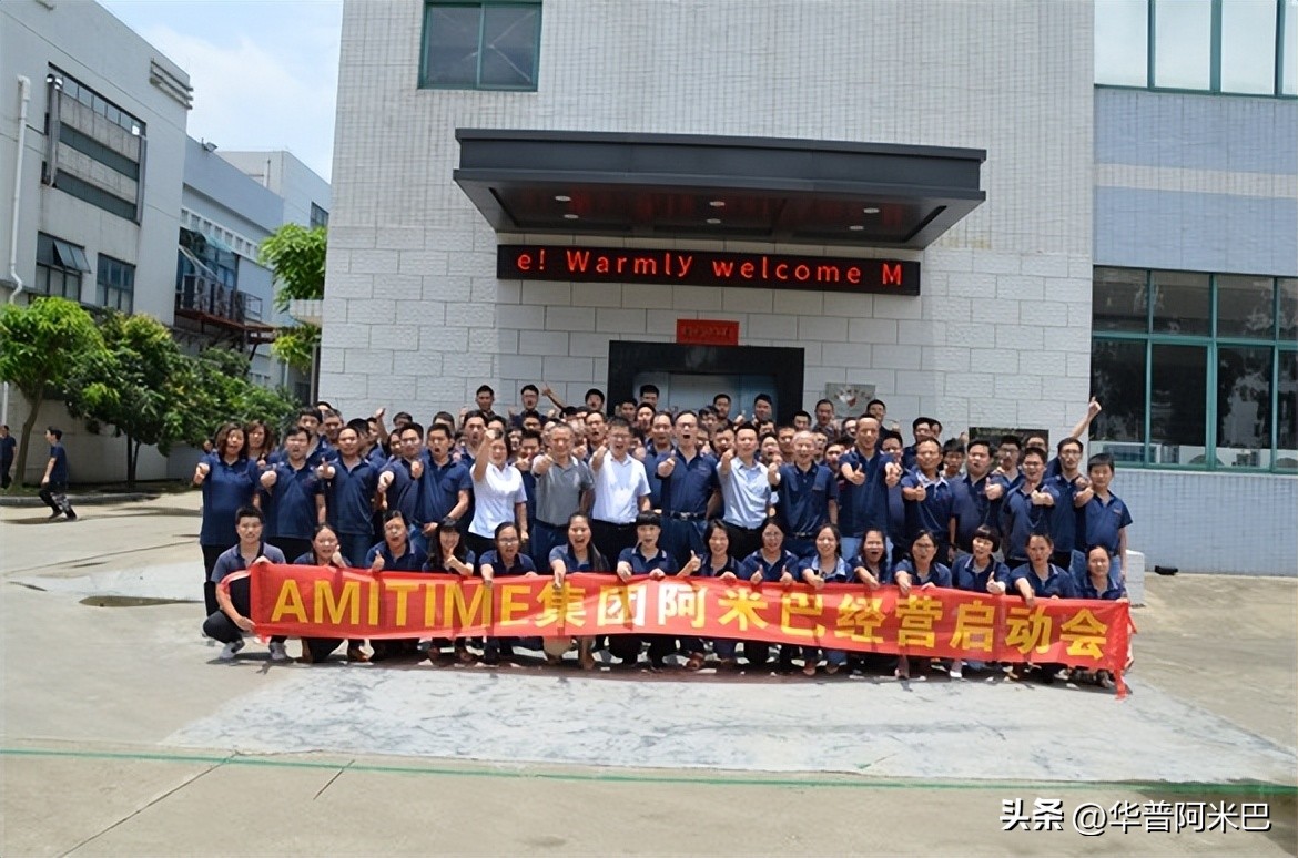 阿米巴经营业绩分析报告案例,阿米巴经营模式工序核算