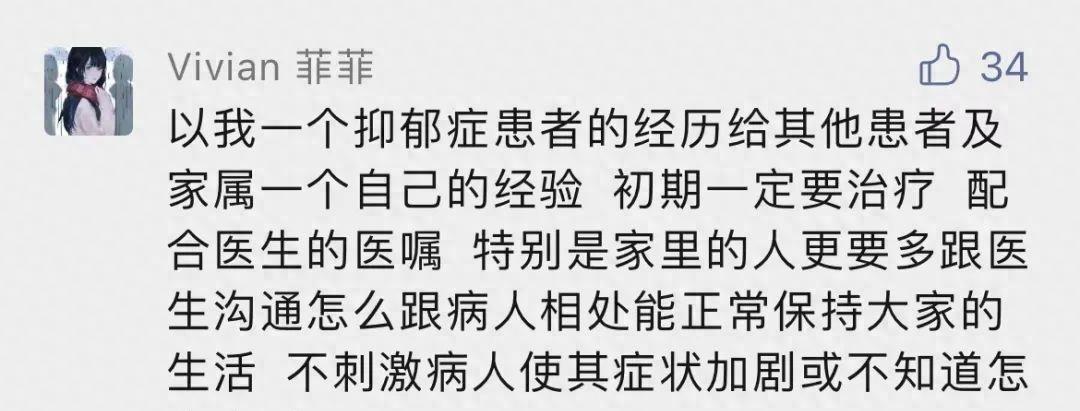 好心情打败病魔,好心情战胜癌症