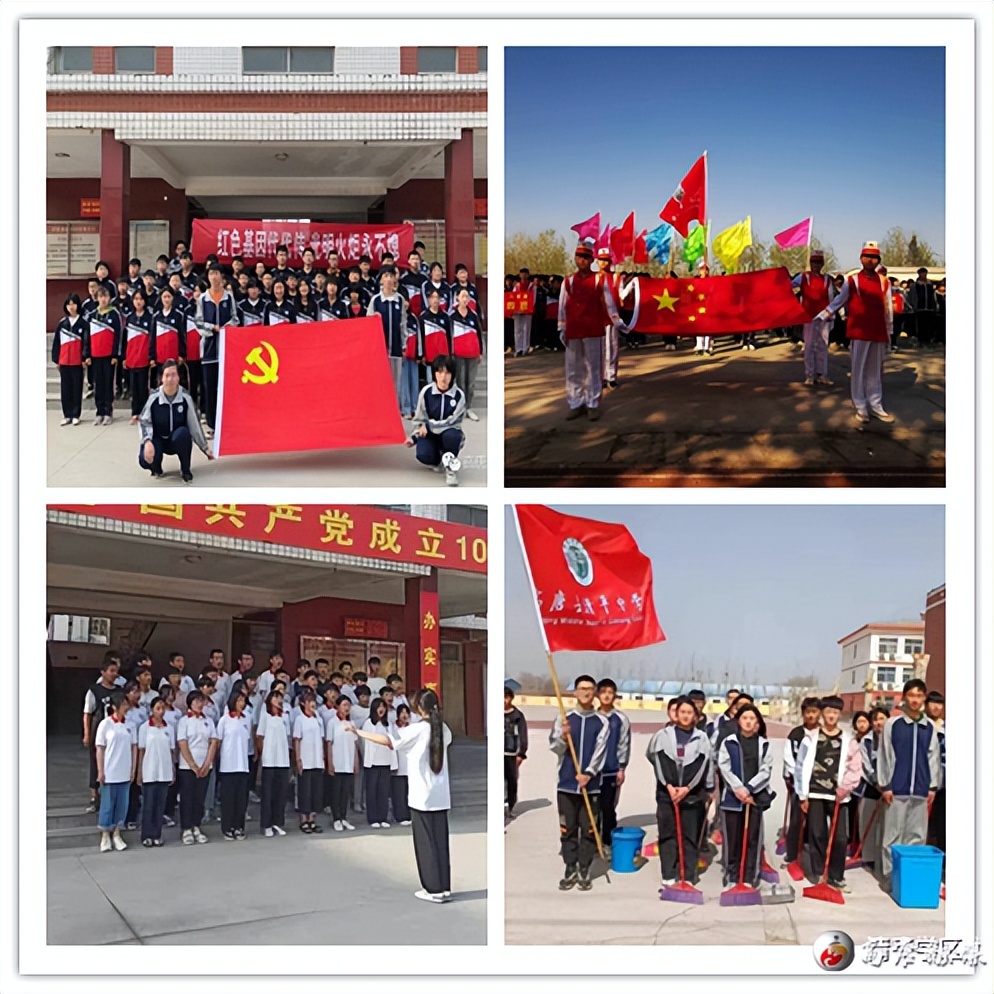 清平教育,清平镇清平小学