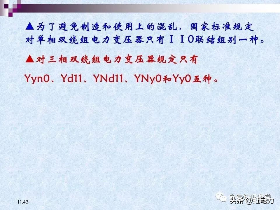 常用的供配电设备有哪些,供配电设备重点知识