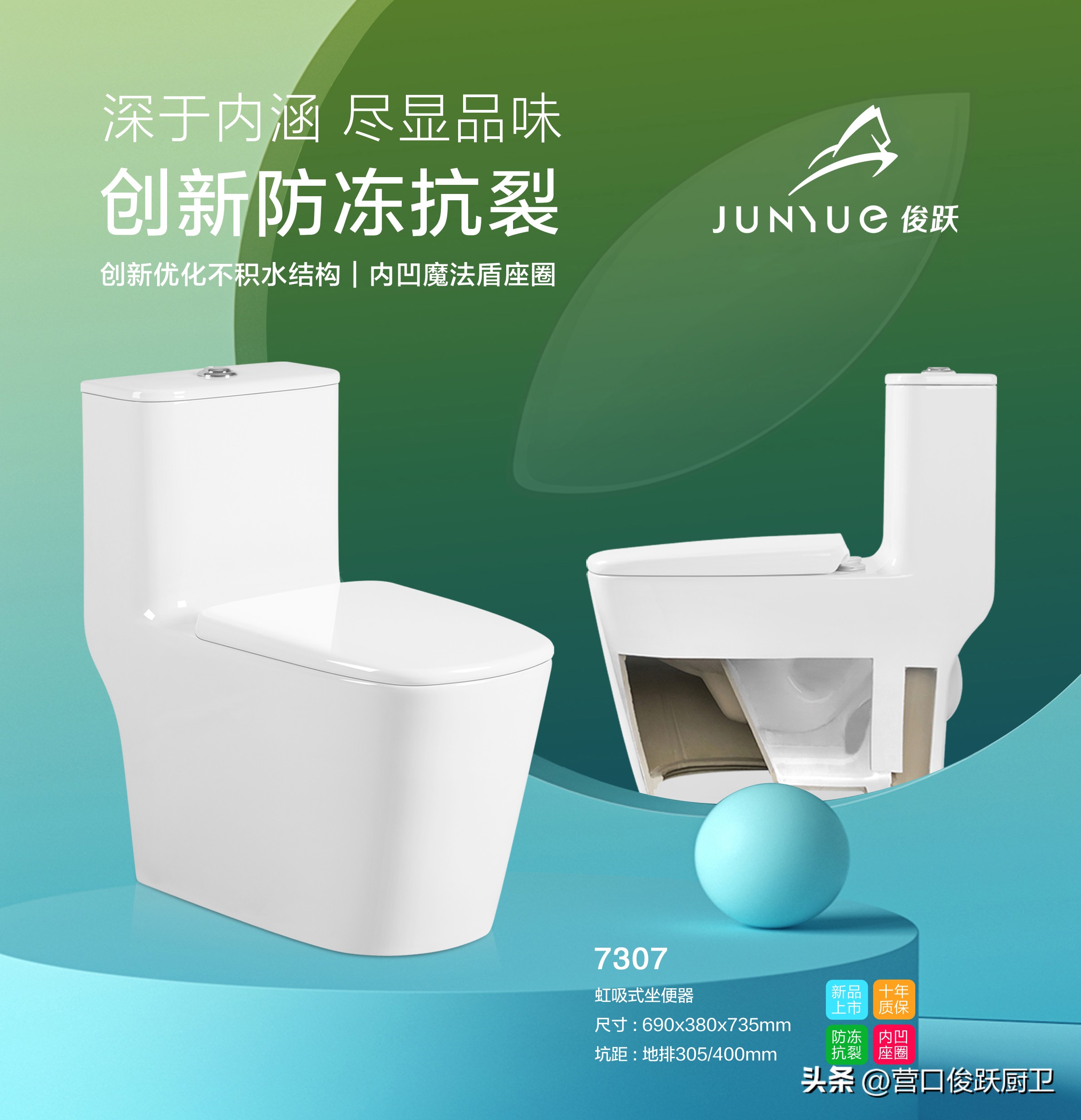 俊跃卫浴在网上哪里卖,惠达俊跃卫浴怎么样