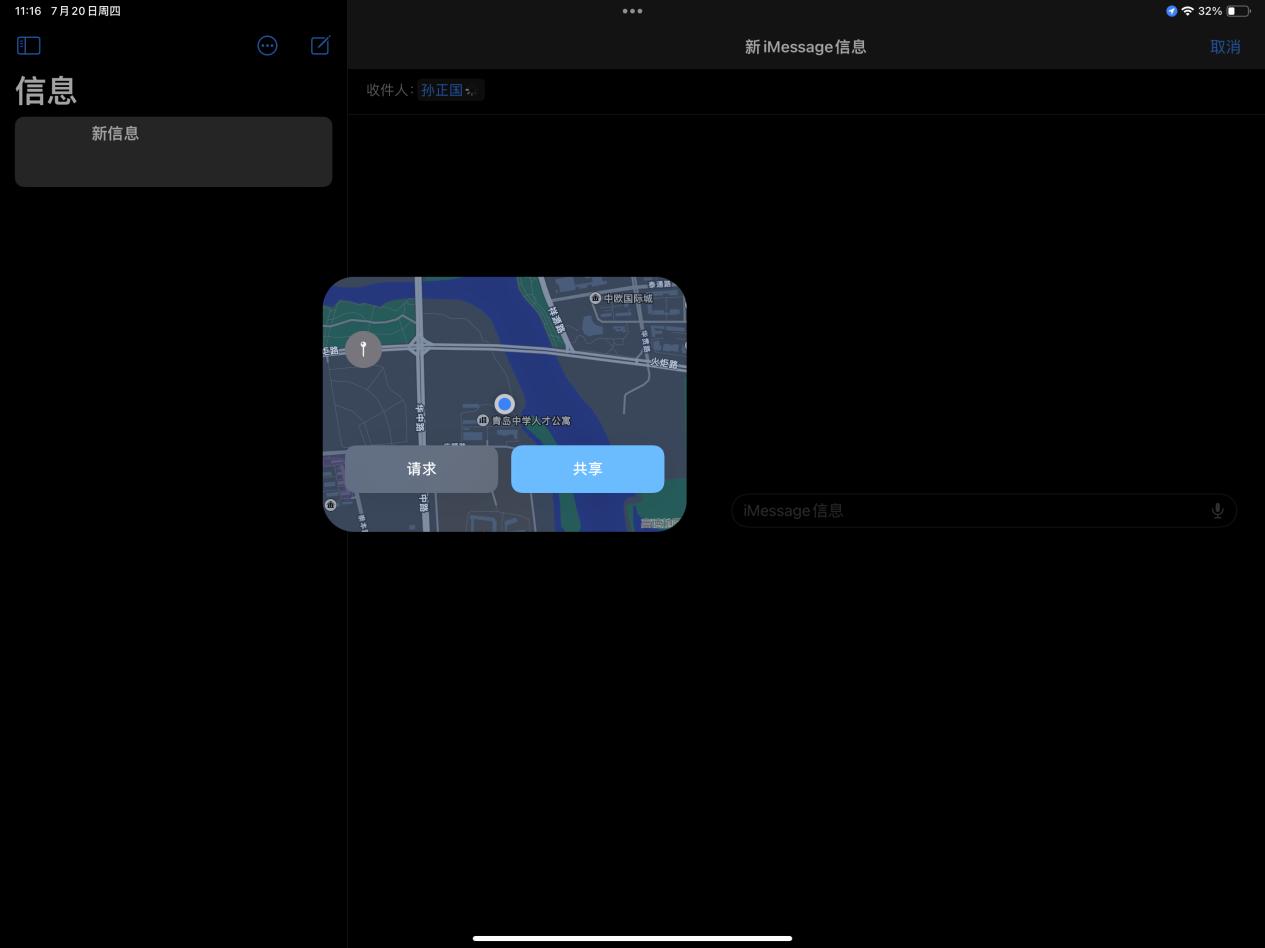 ipados17正式版评测,ipados17测试版和正式版
