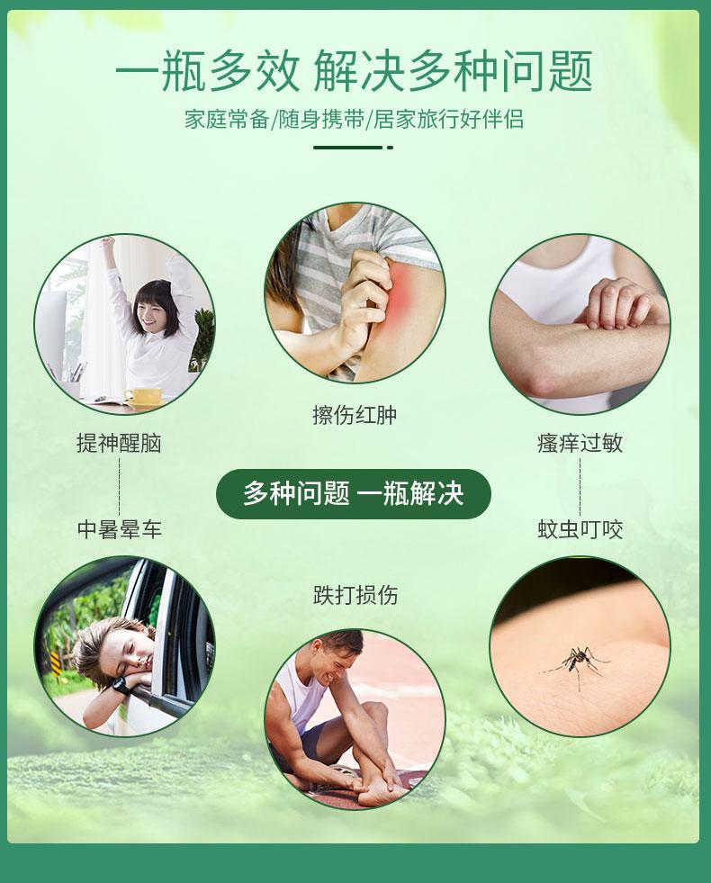 泰国kava青草薄荷膏,泰国青草薄荷膏