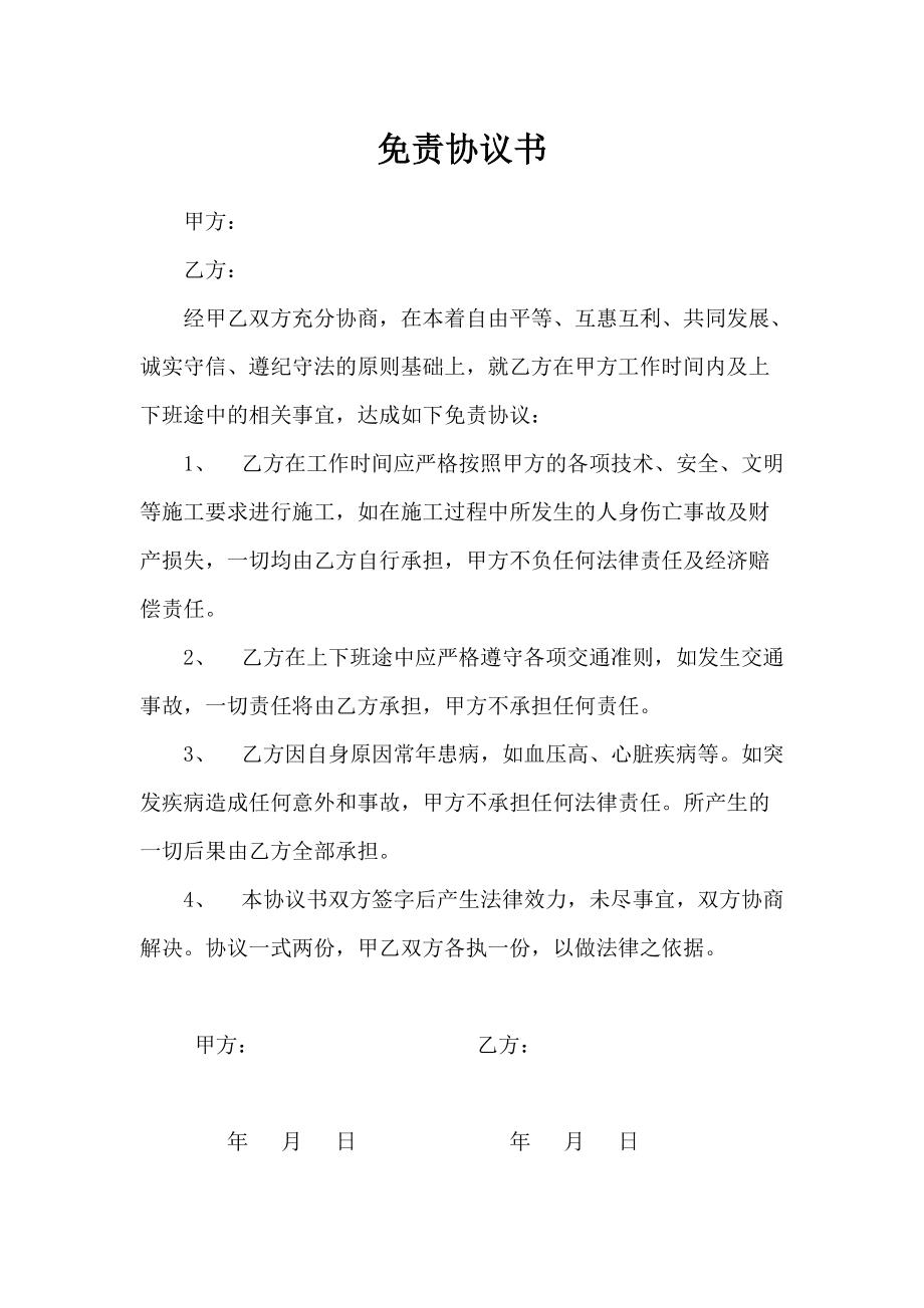 加装电梯发生的事,加装电梯就是一场闹剧