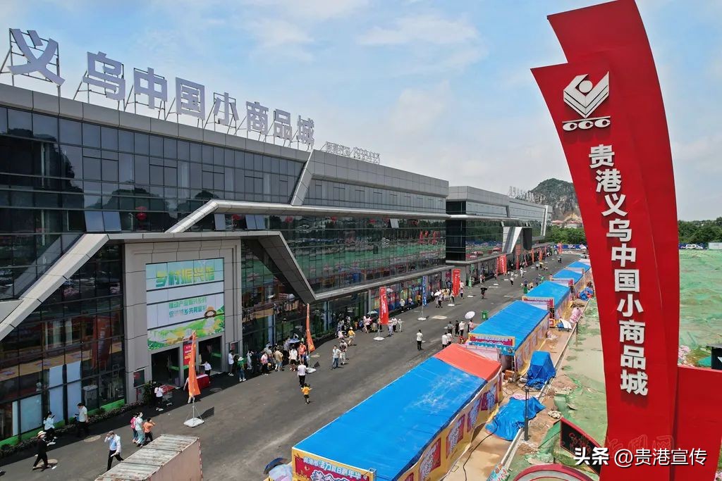 贵港市的经济发展重点领域有哪些,贵港经济实体发展总结