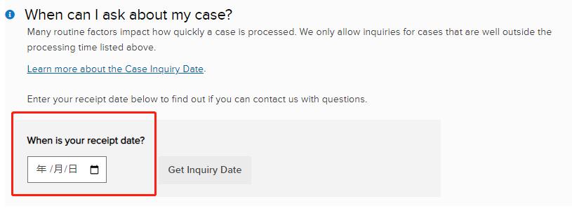 美国移民局进度查询,美国移民局官网查询系统