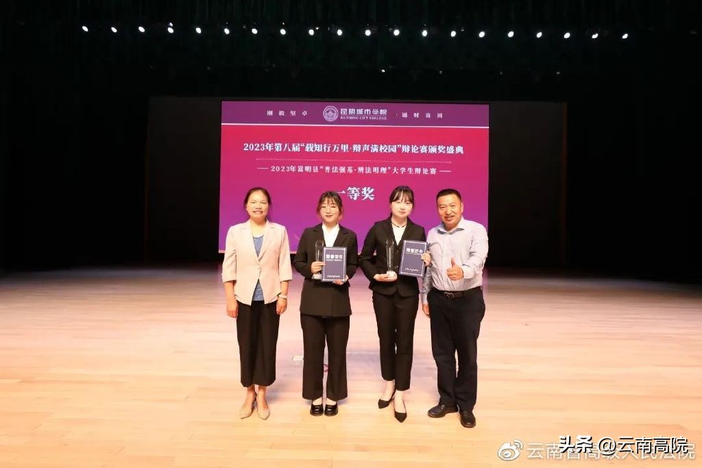 普法强基行动视频,普法强基回放