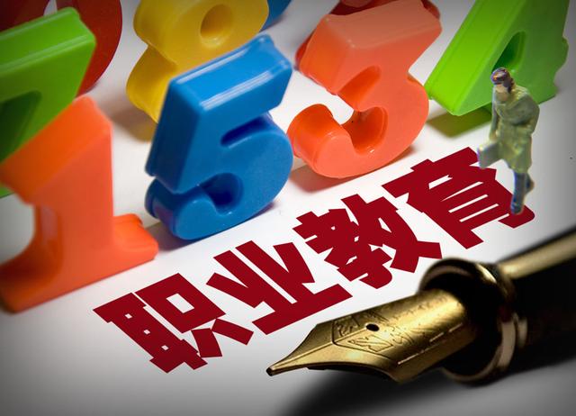 中考报考中职学校有哪些,中考失利上什么中专最好