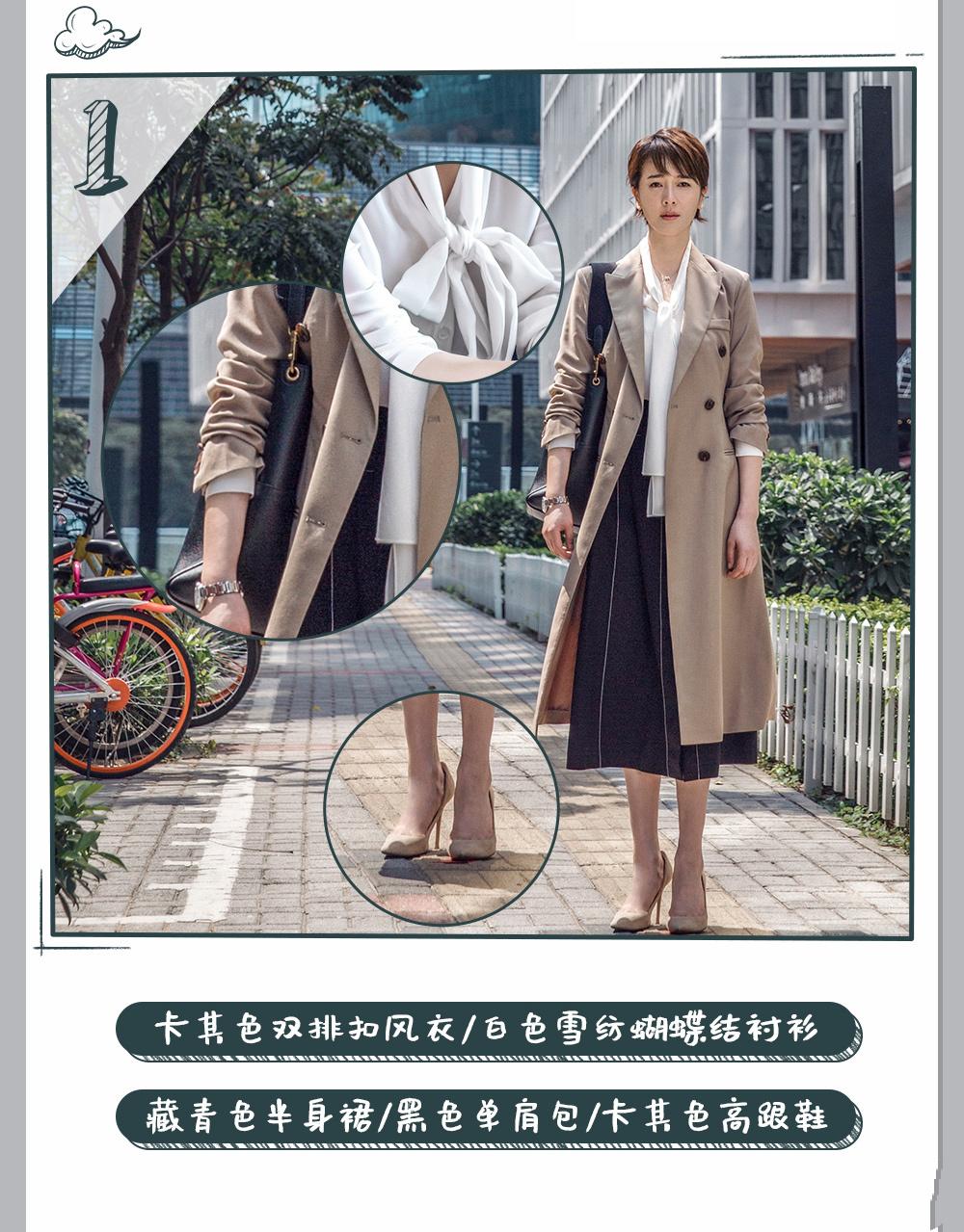 氧气美女左小青笑容明媚气质柔美,左小青知性氧气美女穿搭