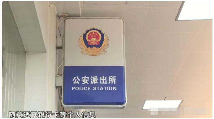 网购电信诈骗新骗术,一男子遭遇电信诈骗反赚1万元