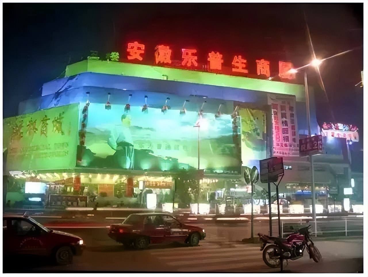 合肥各大商圈分布图,看合肥变迁