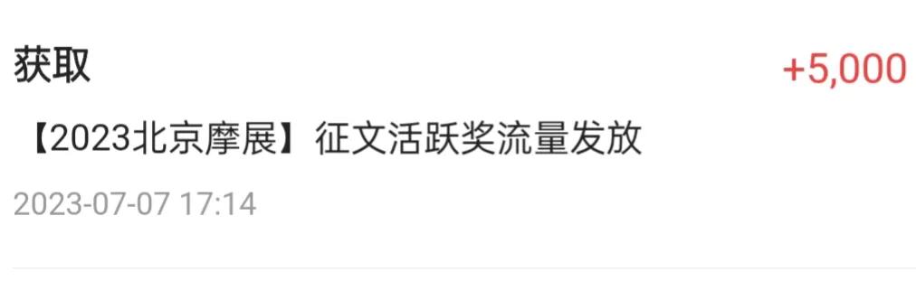 新手收到2000加油包可以用吗,你们都有加油包吗