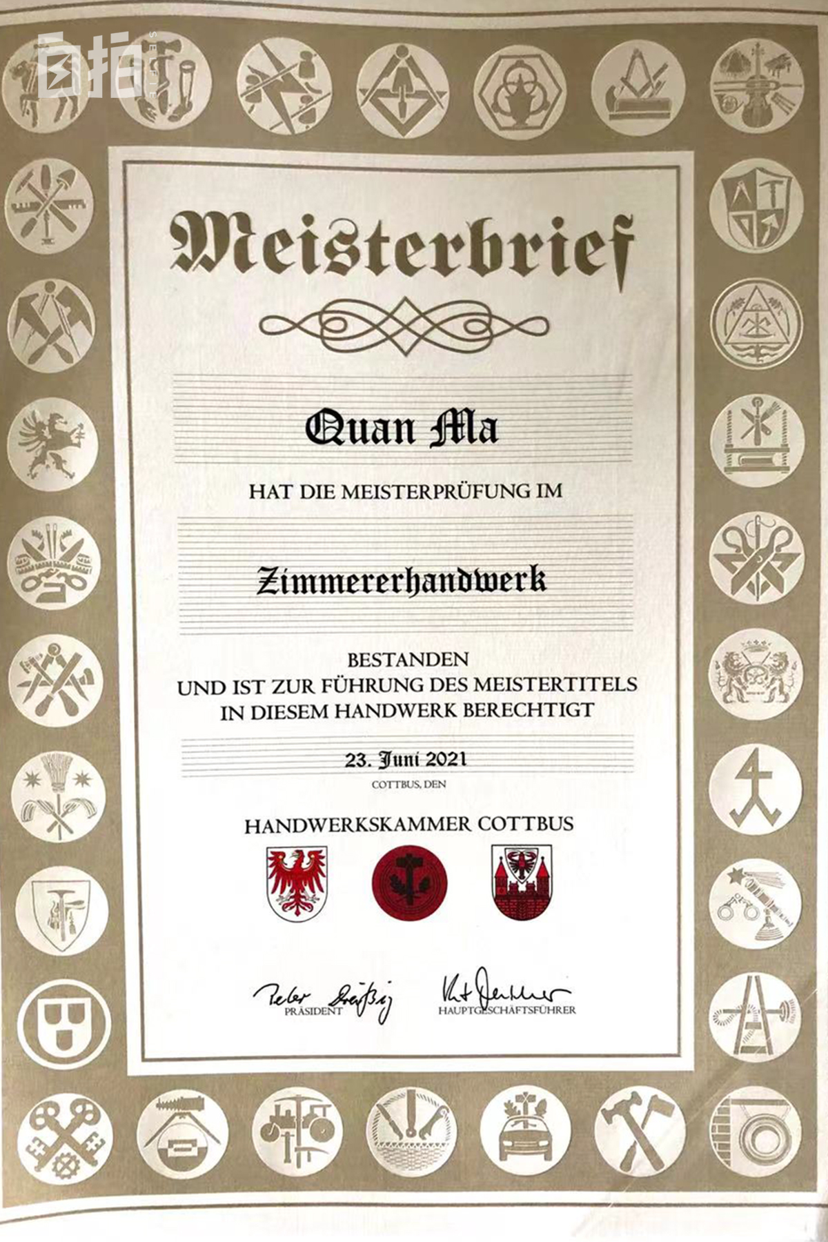 河南硕士生在德国当木匠,去德国做木匠