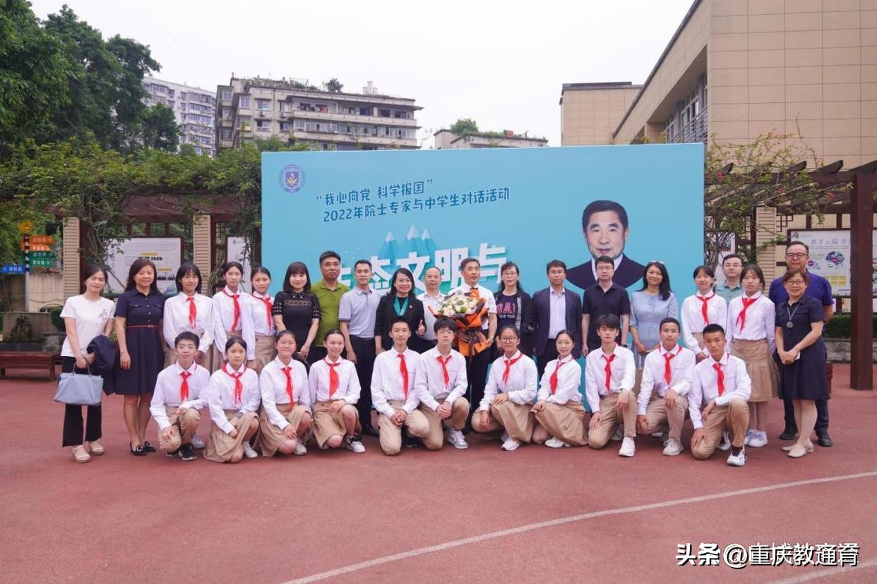 重庆巴蜀桂花园学校,重庆巴蜀桂花园学校与巴蜀关系