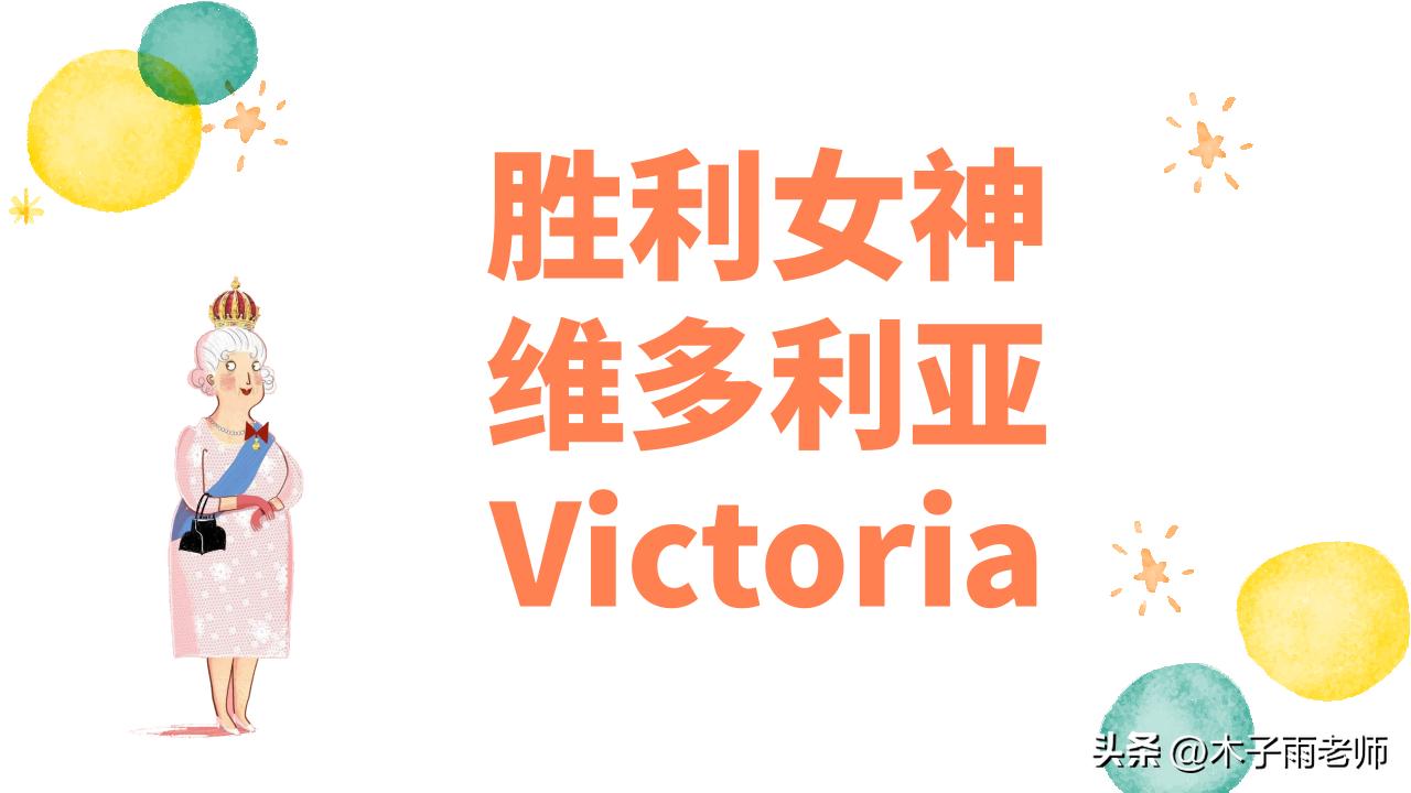 大家一起背单词congratulation怎么背,大家一起背课文