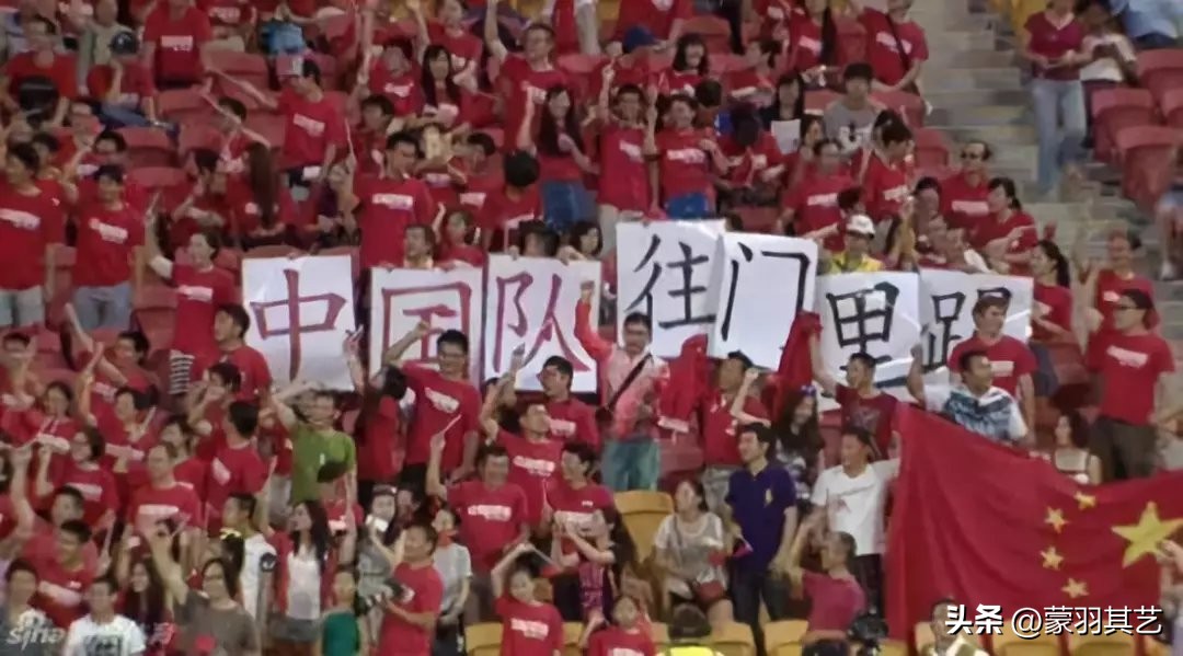 冯巩和谁调侃国足,李铁团队瓜分海参代言费