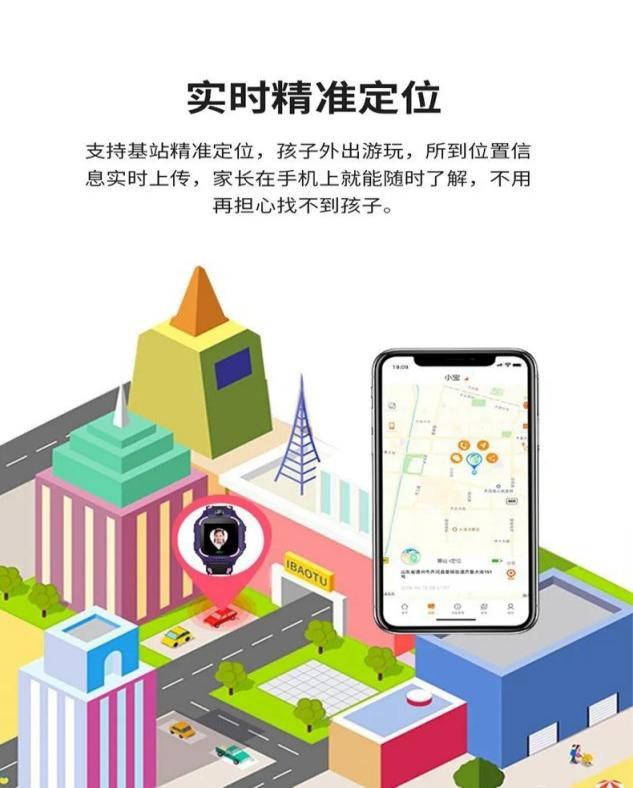 防走失儿童电话手表直播,中国移动儿童手表专用电话卡套餐
