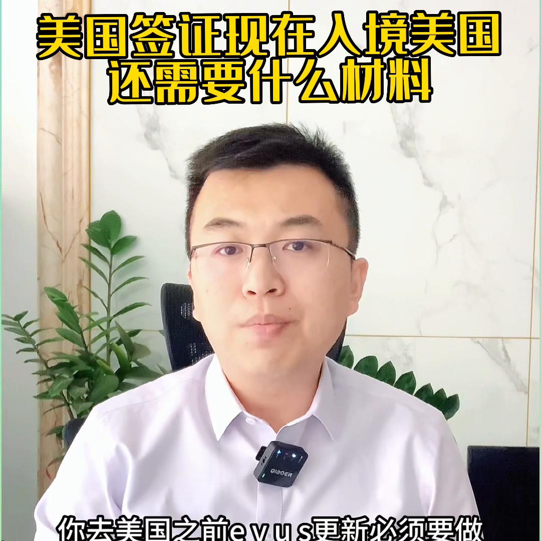 美国签证快过期了还能入境美国吗,入境美国b1b2签证顺利过关