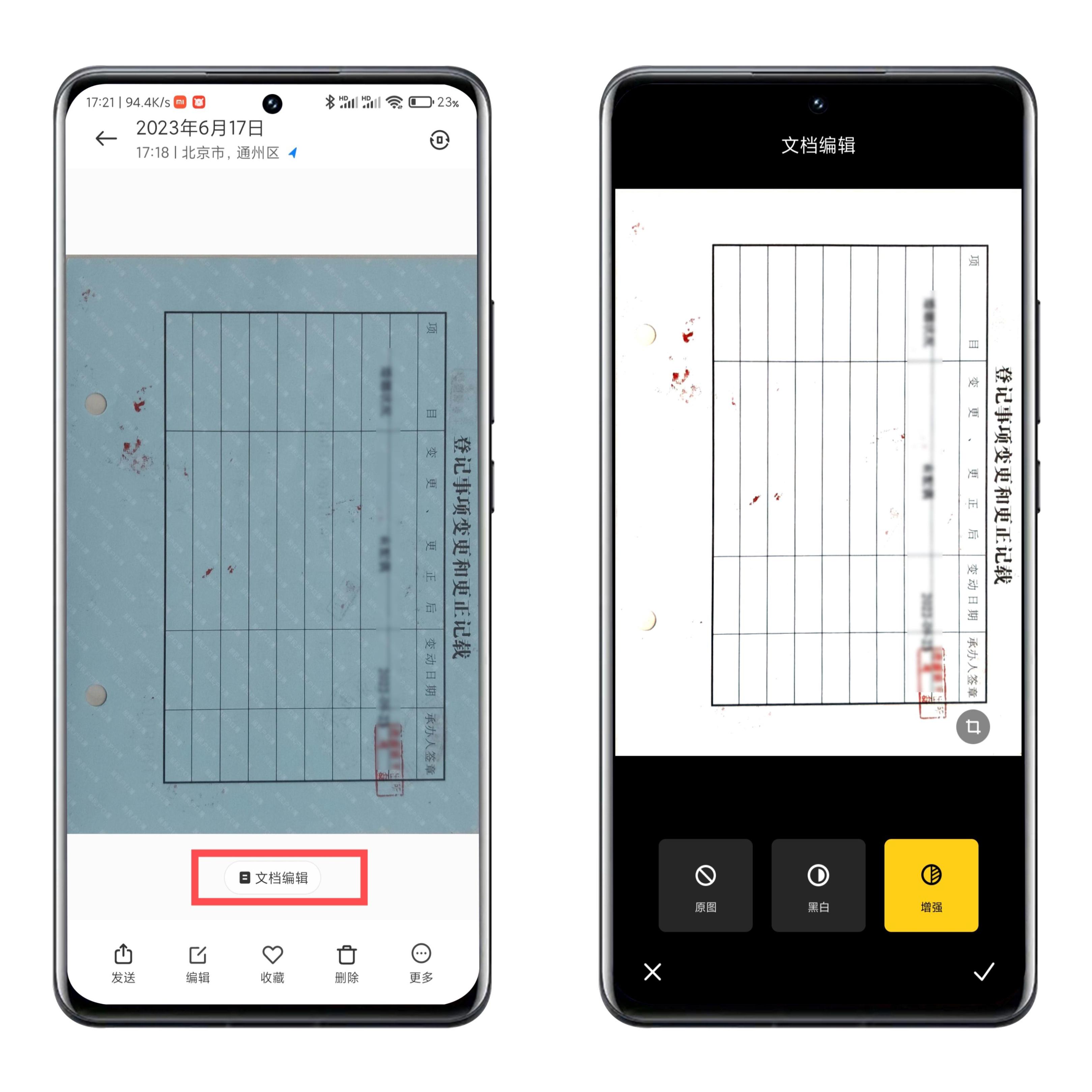 小米手机相册隐藏功能盘点,小米相册三个功能选项