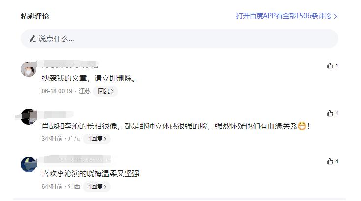 文章被其他网站抄袭怎么处理,文章被人抄袭影响推荐吗