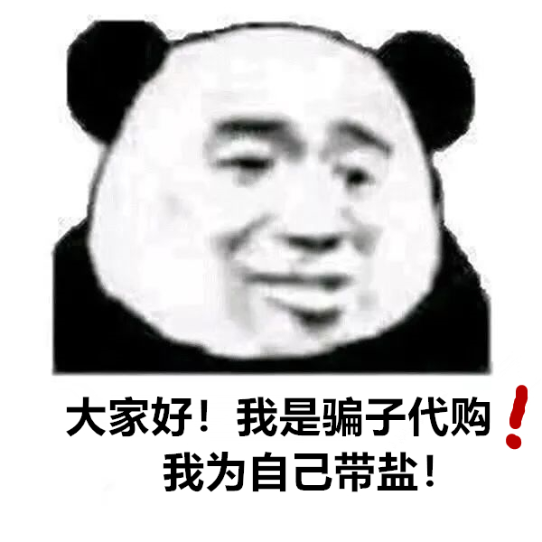 反诈防骗真实案例,反诈五大类17种诈骗套路