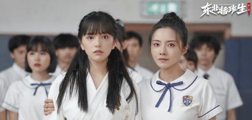 东北插班生未播片段,东北插班生第1季特别火的片段